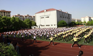 上海市长江第二中学(长江二中)