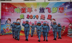 塔畈中心小学