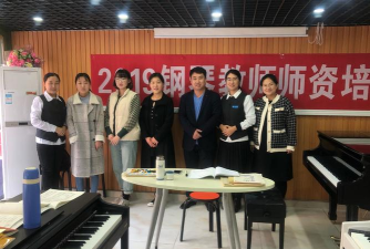 清丰县晓雯音乐培训有限公司