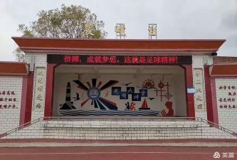 灯塔镇中心小学