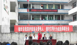 筠连县高坪中心校