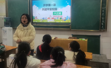 邻水县鼎屏镇初级中学