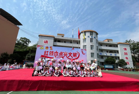 四川广安邻水高滩镇七孔中心学校