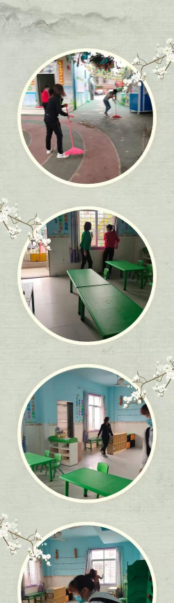 茂名市电白区高地街道念真幼儿园