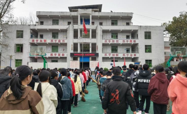 邻水县护邻中心学校初中