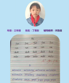 桐城市南演街道陈庄小学