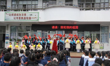 屯溪区大位小学