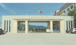 屯昌县屯城镇大同中学