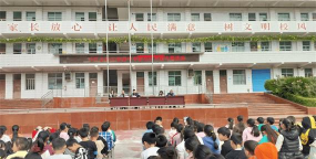 开江县长田初级中学