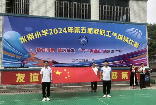 五华县龙村镇水南小学