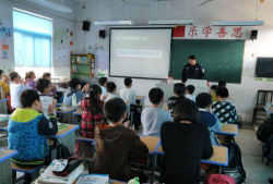 兰溪市殿山中心小学