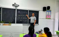 明光市张八岭中心小学