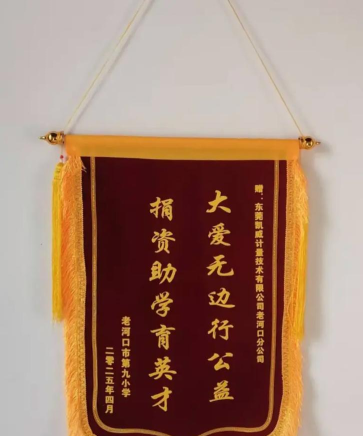 阜阳市颍东区向阳办事处中心学校