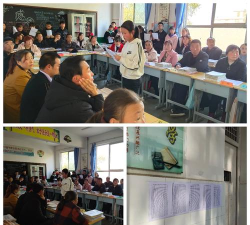 甘肃省庆阳市宁县焦村初中