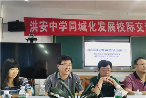 雁江区老君镇初级中学