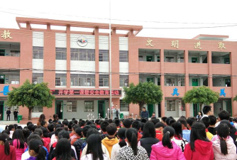 海丰县平东镇平东小学