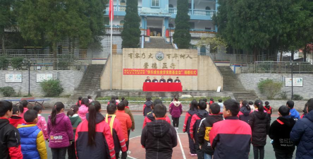 涪陵区大木乡中心校