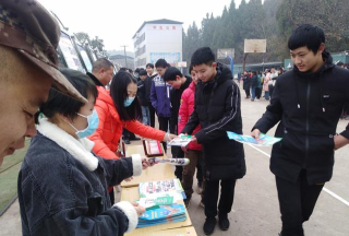 乐至县佛星镇初级中学