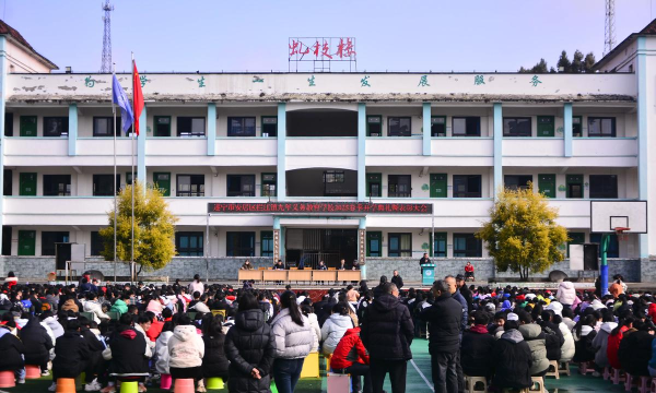 简阳市平窝乡初级中学