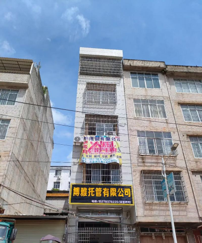 保山市隆阳区博雅培训学校有限公司
