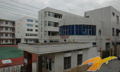 松门镇第二小学