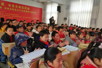 曹庙镇第二中心小学