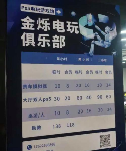 盐城悦童体育发展有限公司