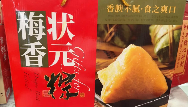 衢州市鑫焱体育发展有限公司衢江分公司