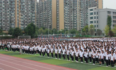 成都市君平街中学