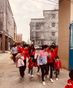 阳春市岗美镇开心幼儿园