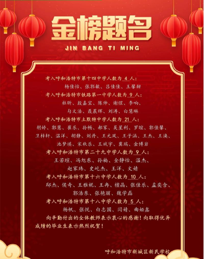 紫市镇新民小学