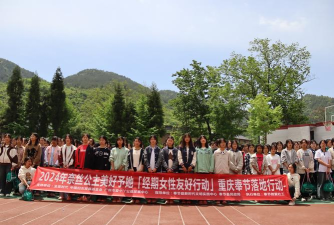 奉节县冯坪初级中学