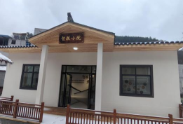 巫山县骡坪初级中学