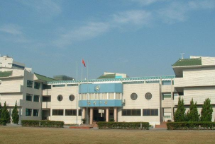 宁波市北仑区绍成小学