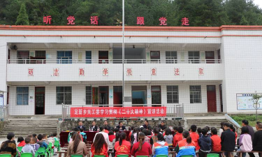 建新乡中心小学