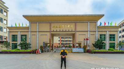 兴业县龙安镇第二初级中学