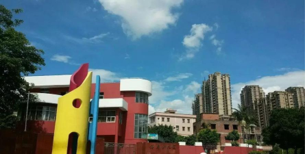 东莞市东坑镇塔岗幼儿园