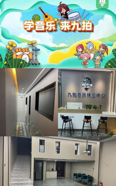 滦平县九拍培训学校有限公司