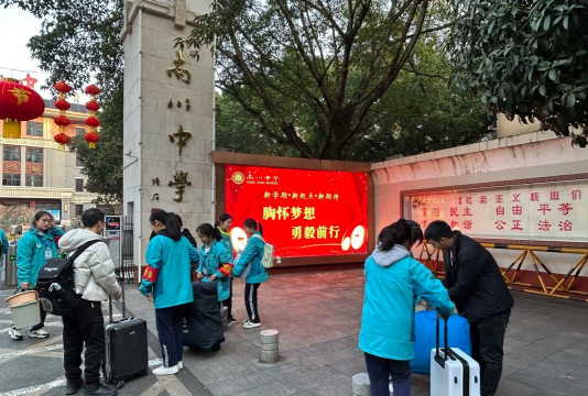 南川市民主乡中学校