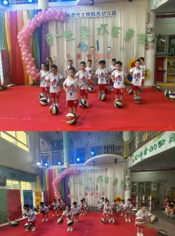 东莞市大朗鸣凤幼儿园