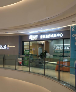 南昌市东湖区新东方艺术培训中心有限公司世纪风情分公司