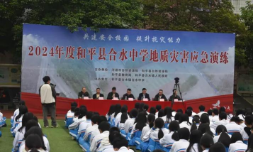 和平县合水镇合水学校中和教学点