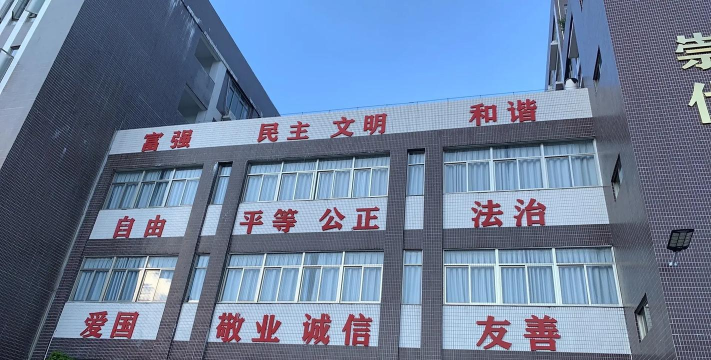 富川富阳镇阳光实验学校