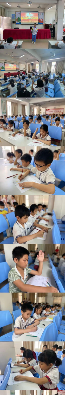 阳江市江城金郊小学