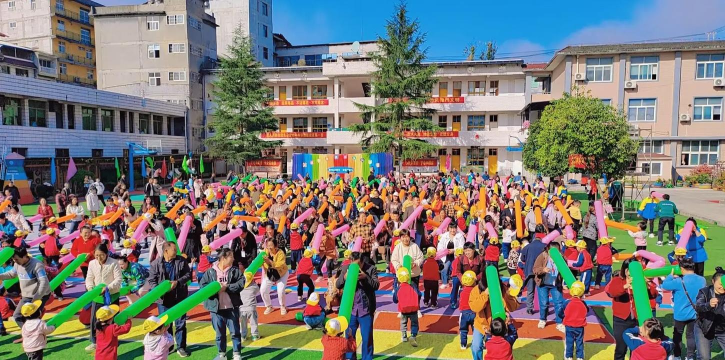 隆昌县龙市镇大中幼儿园