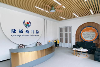 东莞市虎门镇小捷滘幼儿园