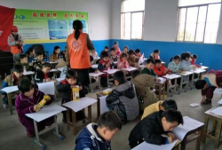 乐平市塔山小学