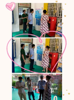 东莞市虎门小学士幼儿园