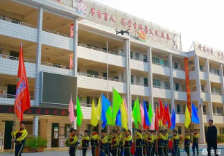 阳春市春城街道第一小学