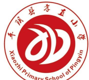 平阴县孝直小学第一中心校